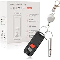 ホイッスル まとめ売り グッズ 610ZB+G7AgL._AC_UL210_SR210,